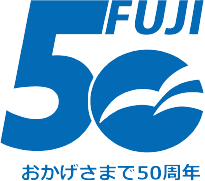おかげさまで50周年